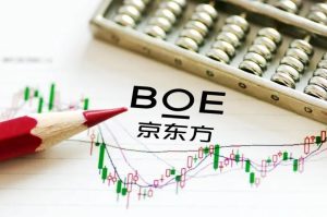 中虹股票财经网:三点揭示京东方崛起之路