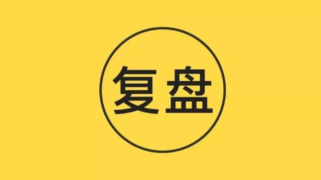 今日股市分析